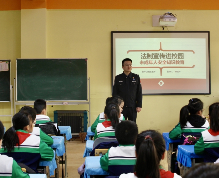 国门红军小学“法治进校园 护航开学季”法治安全教育第一课 (2).jpg