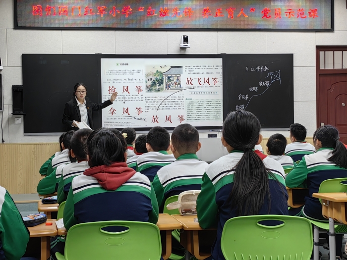图们国门红军小学开展党员示范课活动 (4).jpg