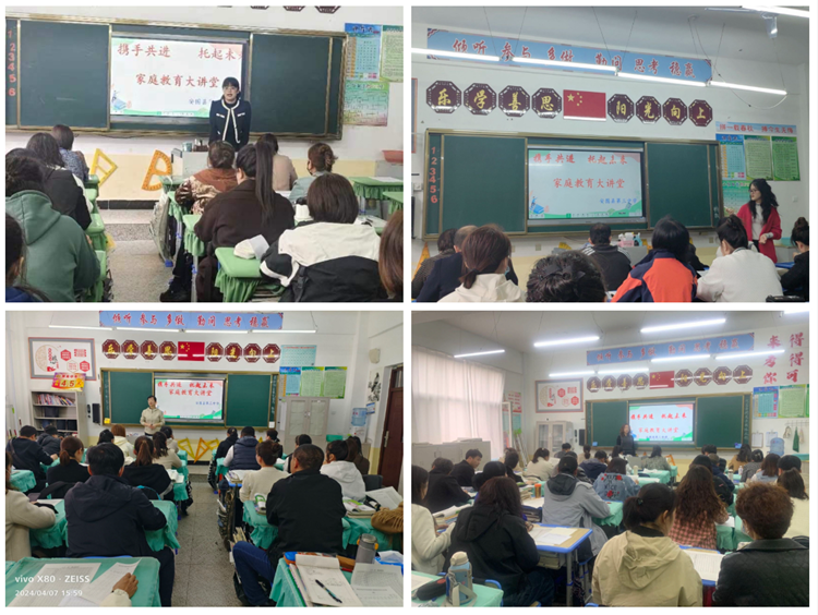 1712538428_2972_96915.png 合-各班主任.PNG