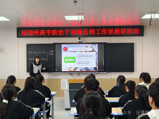 思政课2.png