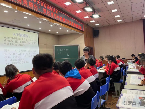 思政课4.png