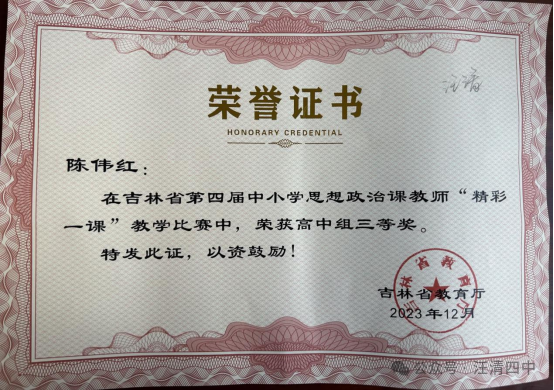 思政课5.png