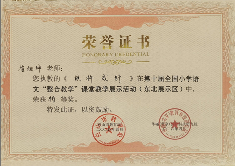fcbe3dcfe0b82720e6ffb39d1451dee.png