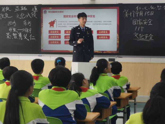 1713165023_9881_22381.jpg 志诚小学开展全民国家安全教育日活动.jpg