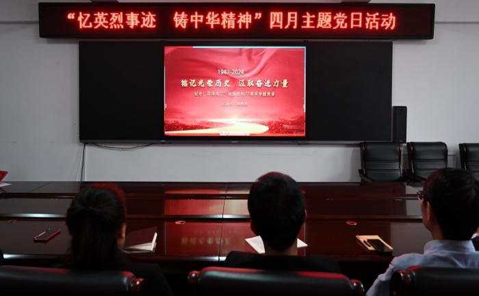 1713165538_4159_72042.jpg 微信图片_20240412170219.jpg