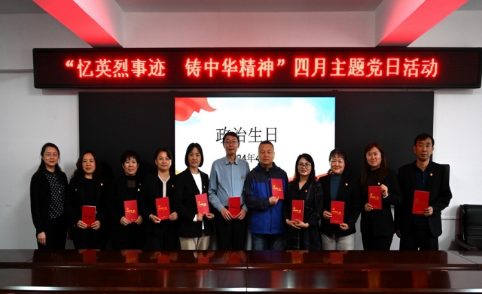 1713165552_4266_80971.jpg 微信图片_20240412170223.jpg