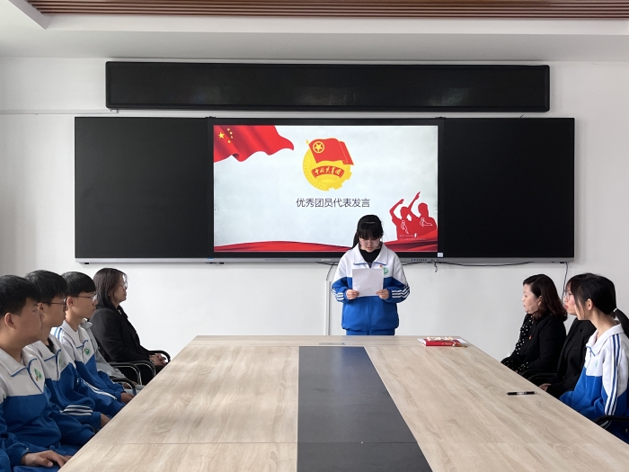 优秀团员代表发言.jpg