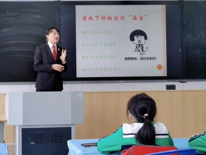 增强安全意识 平安快乐休假(4).jpg