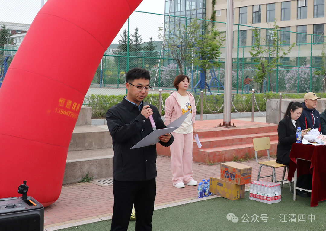 运动会3.png