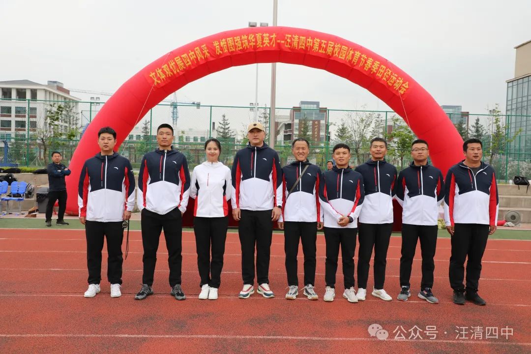 运动会4.jpg