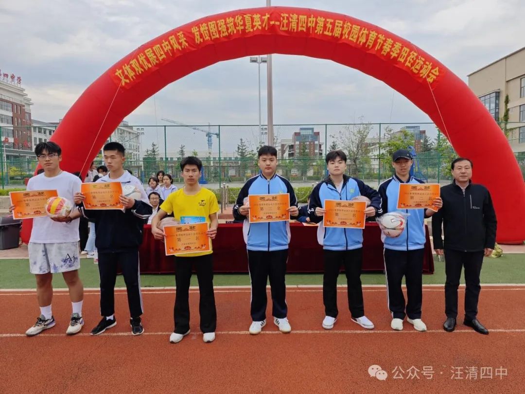 运动会5.jpg