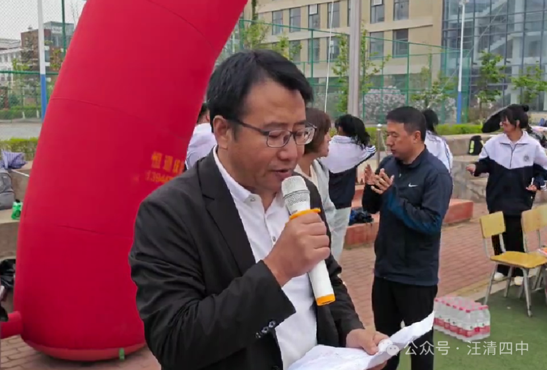 运动会11.png