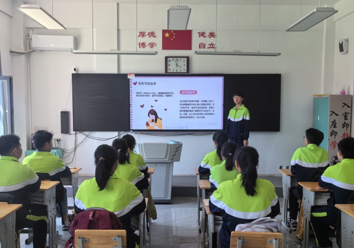 主题班会活动 (4).jpg