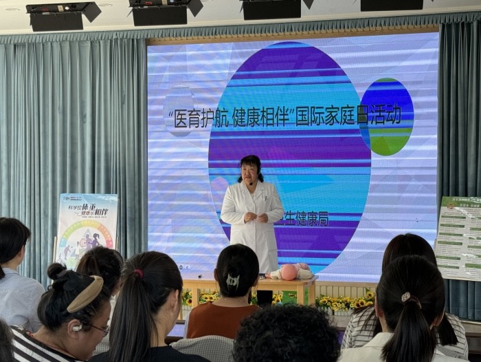 校园公益暖人心 医园共筑健康梦 (2).jpg