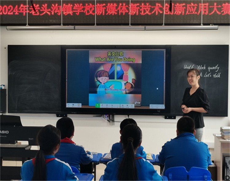 老头沟镇学校：老头沟镇学校新媒体新技术创新应用教学大赛圆满落幕1.jpg