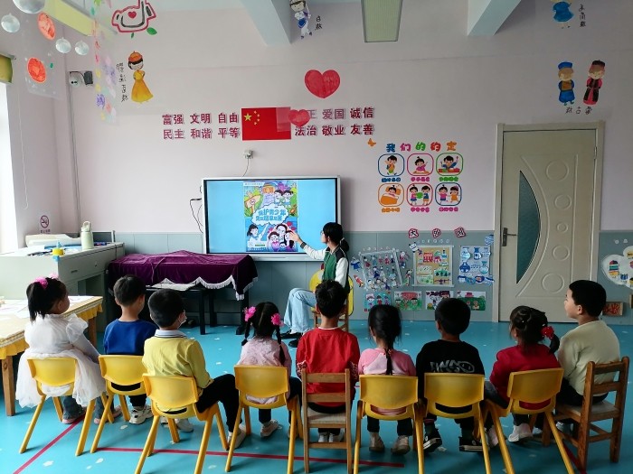幼儿主题宣传活动3.jpg