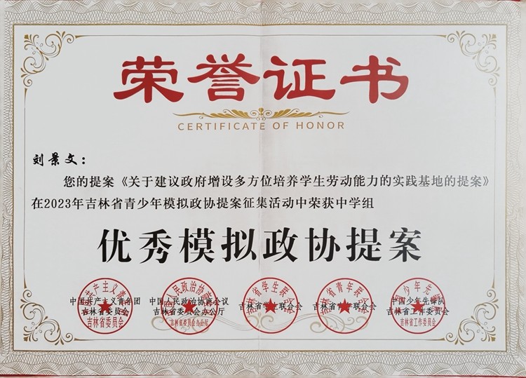 证书.jpg