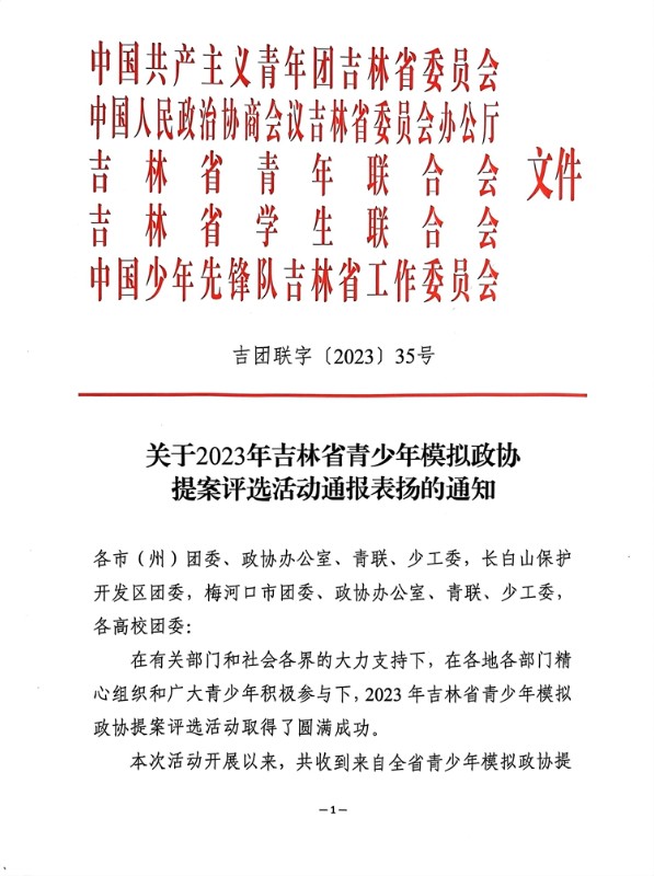 文件1.jpg