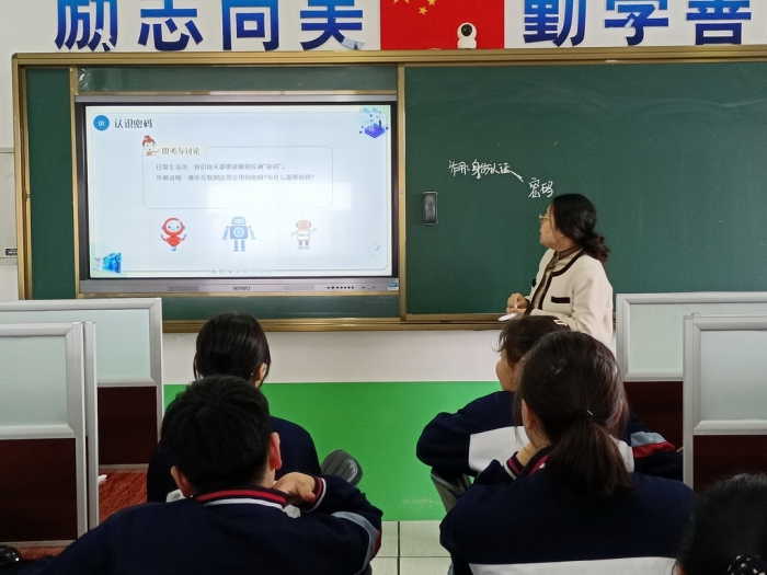 初中集体备课1.jpg