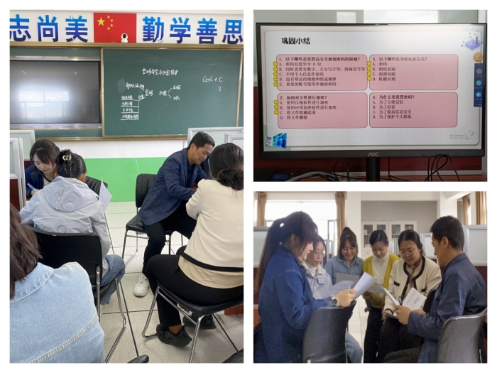 初中集体备课2.jpg