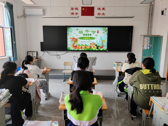 主题班会 (1).jpg