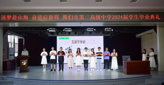 1718367227_6392_74156.jpg 微信图片_20240614143131.jpg