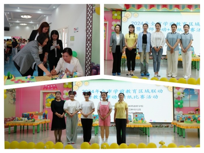 幼教活动4.jpg