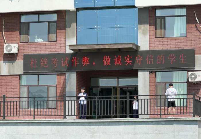 1718867820_9796_93783.jpg 国旗下讲话.jpg