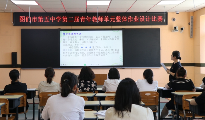 1718956121_1532_75260.jpg 比赛2.JPG