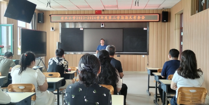 1719569634_676_41891.jpg 微信图片_20240628140439.jpg