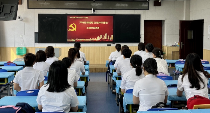 “严守纪律规矩 加强作风建设”主题党日活动 (3).jpg