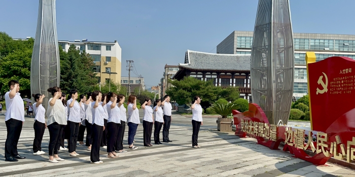 “严守纪律规矩 加强作风建设”主题党日活动 (6).jpg