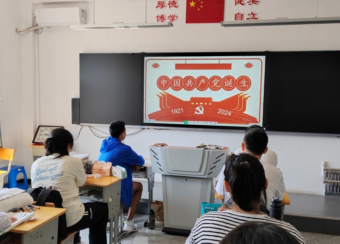 1719904640_2182_77745.jpg 主题班会 (2).jpg