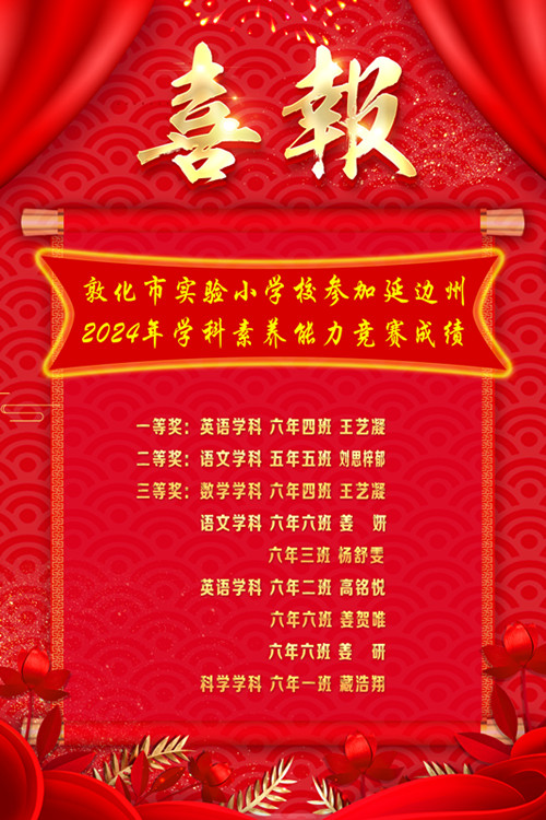 1720502460_9149_44139.jpg 1720502460_9149_44139.jpg