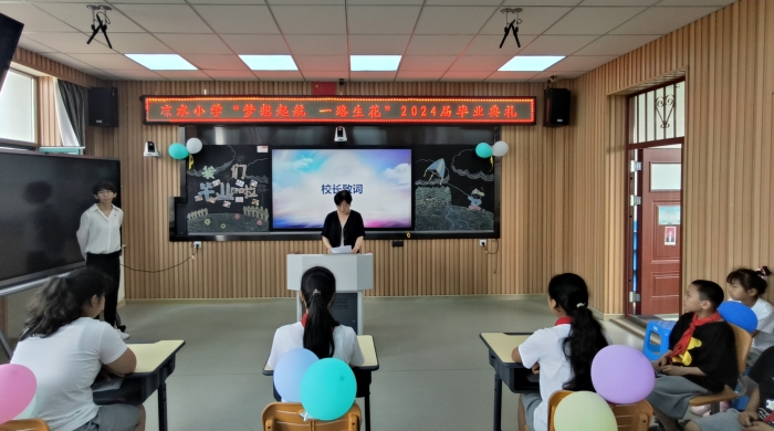 1720685003_196_36275.jpg 微信图片_20240710083801.jpg