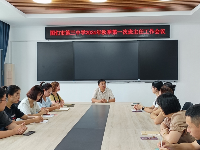 1724225123_2964_71982.jpg 微信图片_202408201045151.jpg