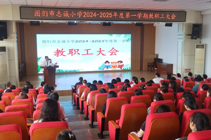 1724225211_1888_66923.jpg 微信图片_20240821094657.jpg