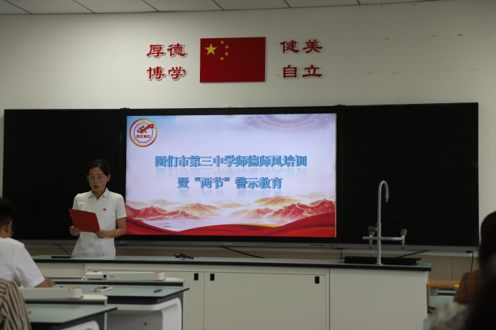 1724416838_0887_13232.jpg 微信图片_20240823185906.jpg