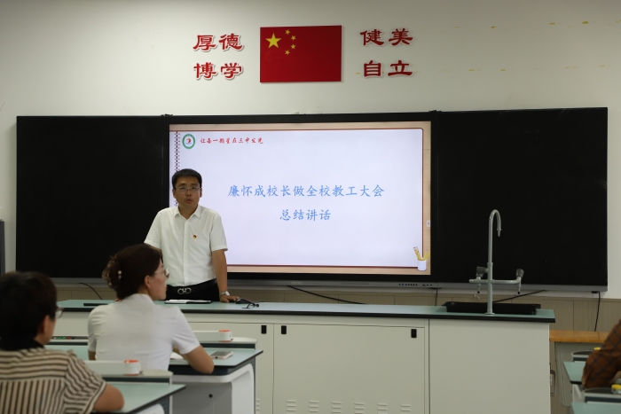 1724416867_4786_47624.jpg 微信图片_20240823185848.jpg