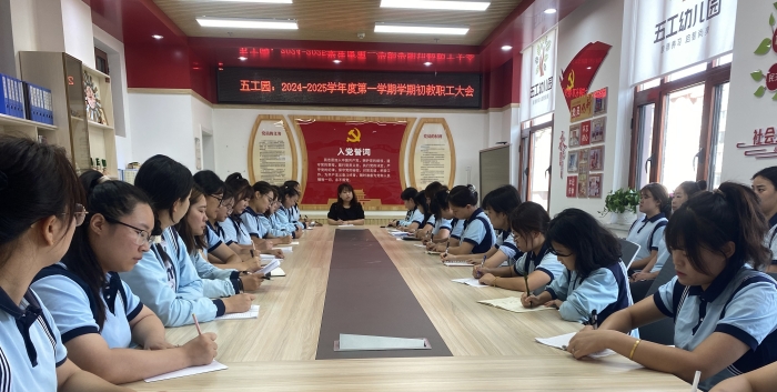 1724416952_296_40754.jpg 微信图片_20240823190034.jpg