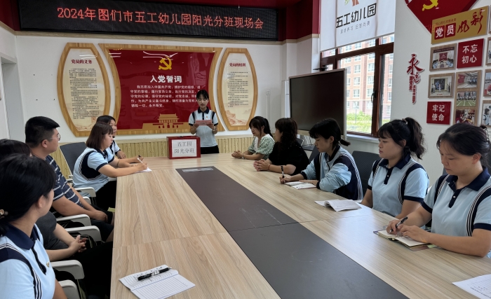 1724417020_853_14087.jpg 微信图片_20240823190024.jpg