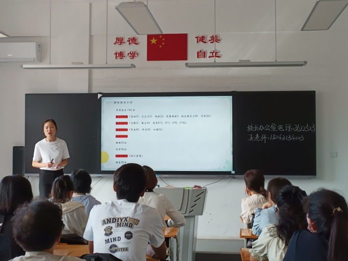 1724417098_6435_38517.jpg 微信图片_20240823190601.jpg