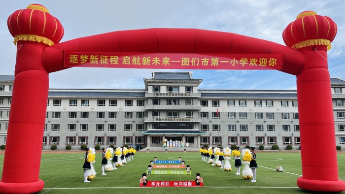 1724417212_6085_76534.jpg 微信图片_20240823190705.jpg