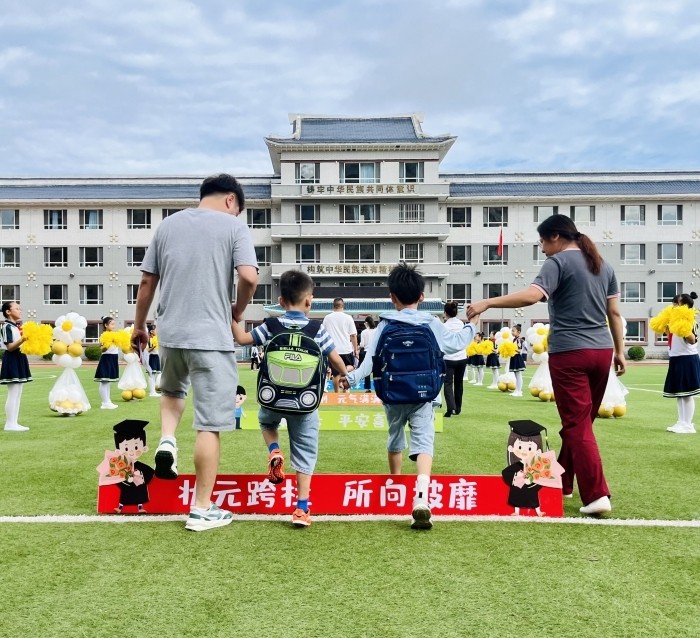 1724417242_1944_84887.jpg 微信图片_20240823190710.jpg