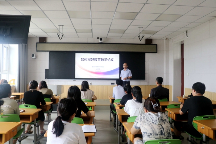 1724659750_2429_81892.jpg 微信图片_20240826143901.jpg