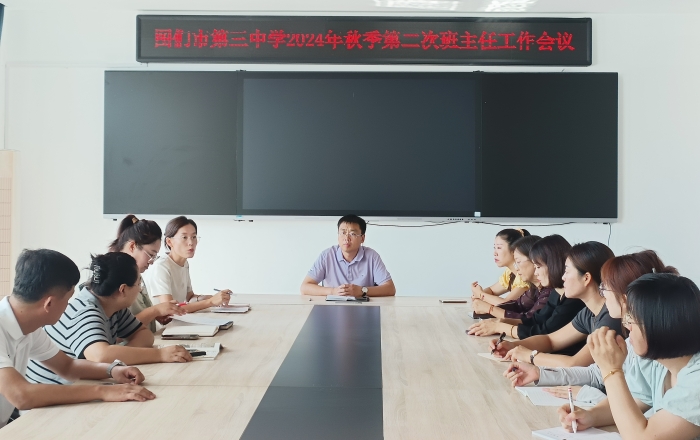 1724914539_8451_18977.jpg 微信图片_20240827094737.jpg