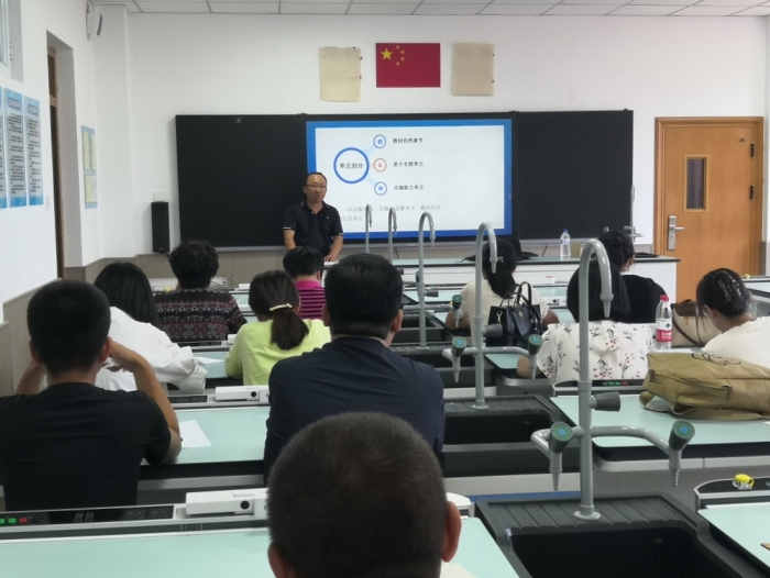 1724929857_3237_90253.jpg 5单元作业设计专题培训.jpg