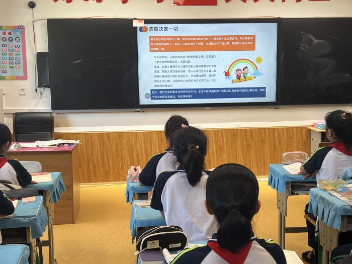 “心向阳光 快乐成长”心理健康教育广播课 (3).jpg
