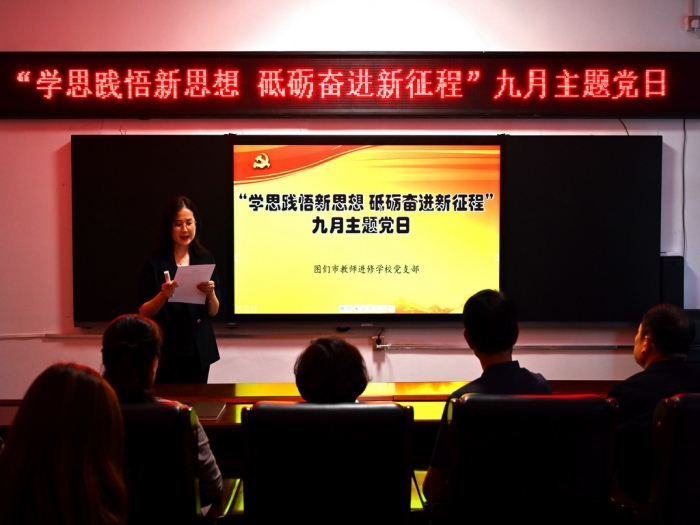 1725867264_1268_25035.jpg 微信图片_20240909151540.jpg