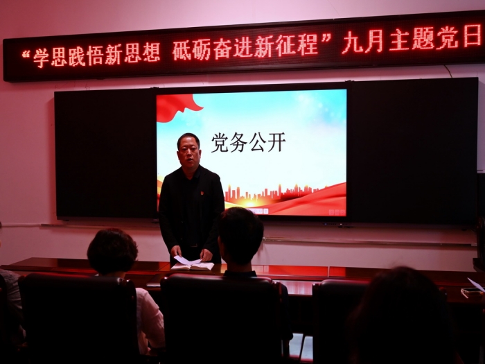 1725867284_6309_72838.jpg 微信图片_20240909151546.jpg